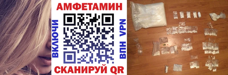 Amphetamine 98% Новое Девяткино