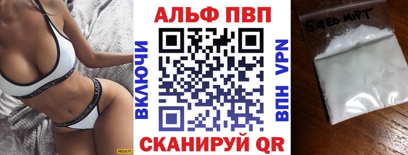 А ПВП VHQ  Новое Девяткино 