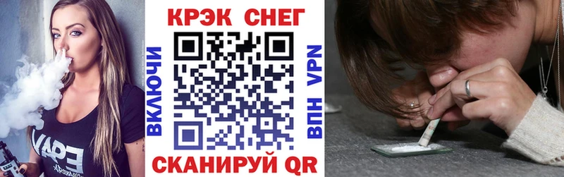 закладки  Новое Девяткино  Cocaine VHQ 