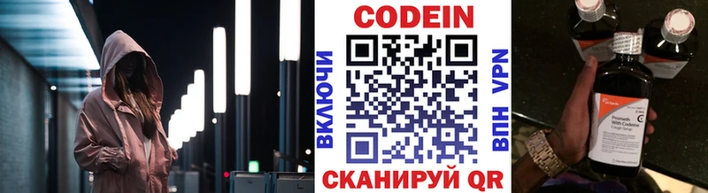 hydra ссылки  наркошоп  Новое Девяткино  Кодеиновый сироп Lean Purple Drank 