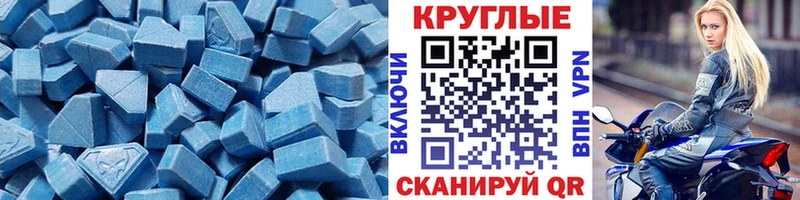 цена   Новое Девяткино  мега маркетплейс  Экстази Cube 