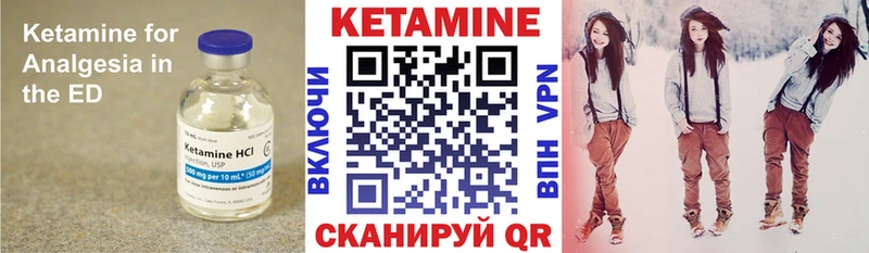 гидра вход  Новое Девяткино  КЕТАМИН VHQ 