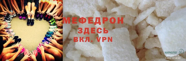 мефедрон мука Беслан