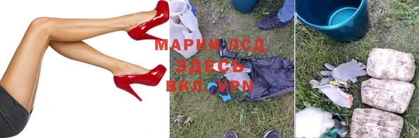 мефедрон мука Беслан