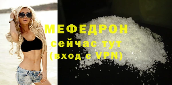 стаф Бикин