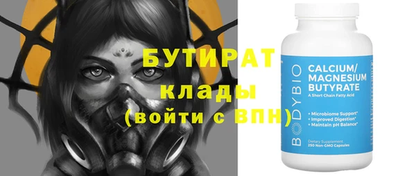 молекула духа Няндома