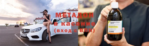 мефедрон мука Беслан