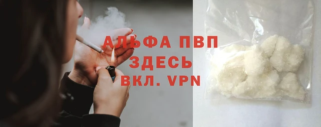 гашиш Нягань