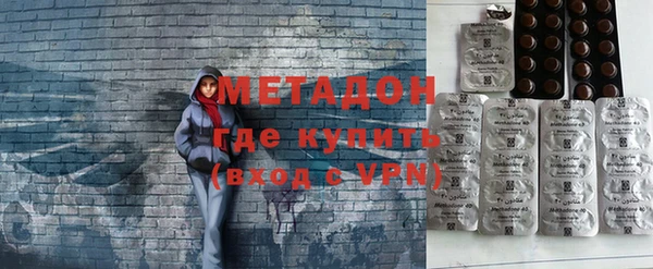 молекула духа Няндома