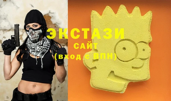 стаф Бикин