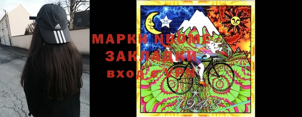мдпв Нязепетровск