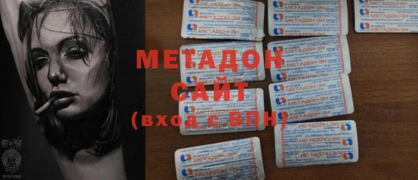 молекула духа Няндома