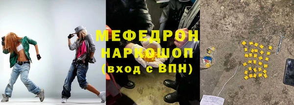 стаф Бикин