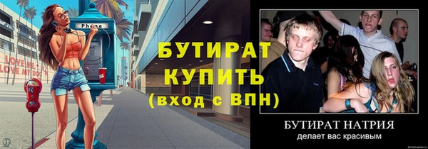 молекула духа Няндома