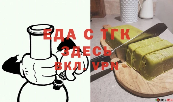 стаф Бикин