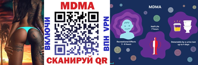 дарнет шоп  Новое Девяткино  МДМА crystal 