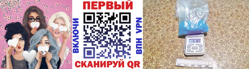 МЕТАМФЕТАМИН Methamphetamine Новое Девяткино