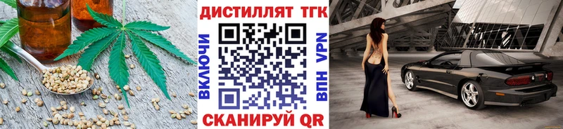 ТГК концентрат  гидра вход  Новое Девяткино 